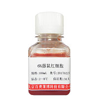 北京大鼠血清报价