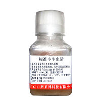 北京现货兔抗山羊IgG免疫血清品牌