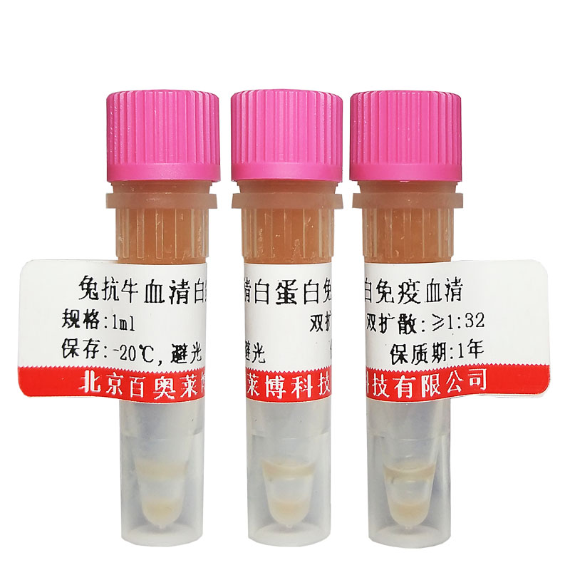 北京QS022型2%小鼠红细胞大量库存促销