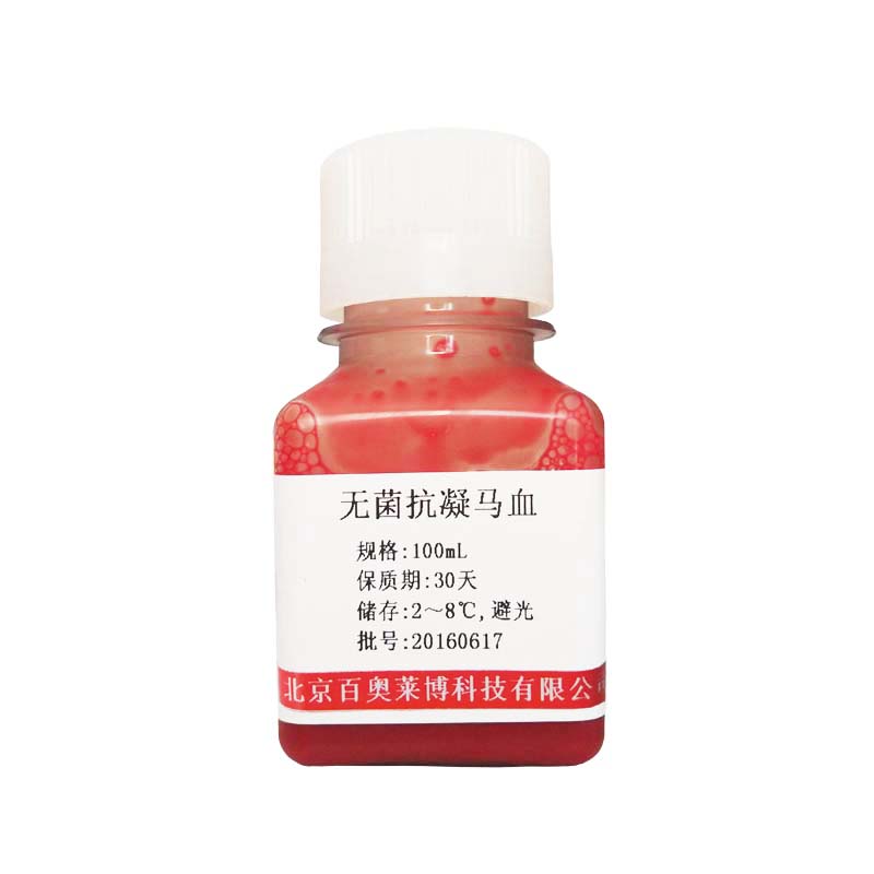 北京现货QS030型草酸钾抗凝马血特价优惠