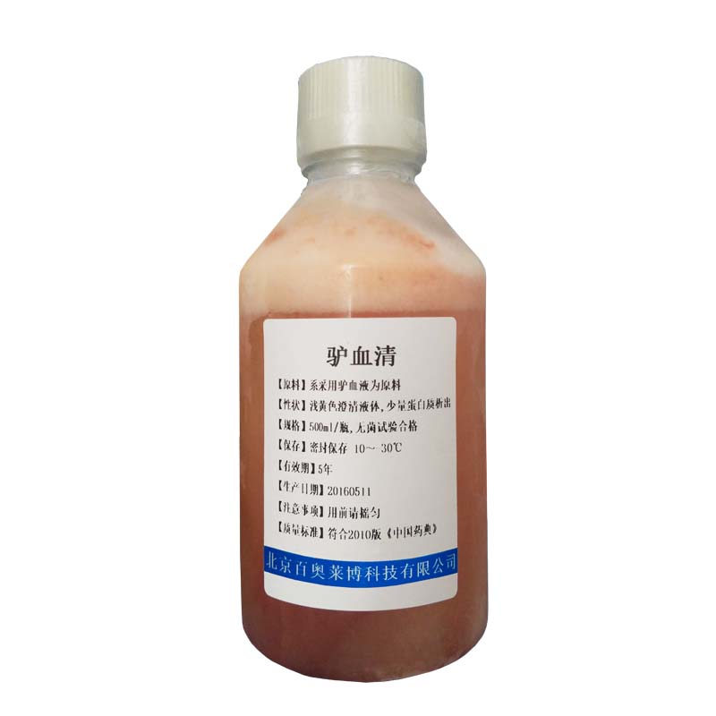 北京兔抗大鼠IgG免疫血清厂家