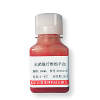 北京现货兔抗大鼠IgG(抗血清)销售