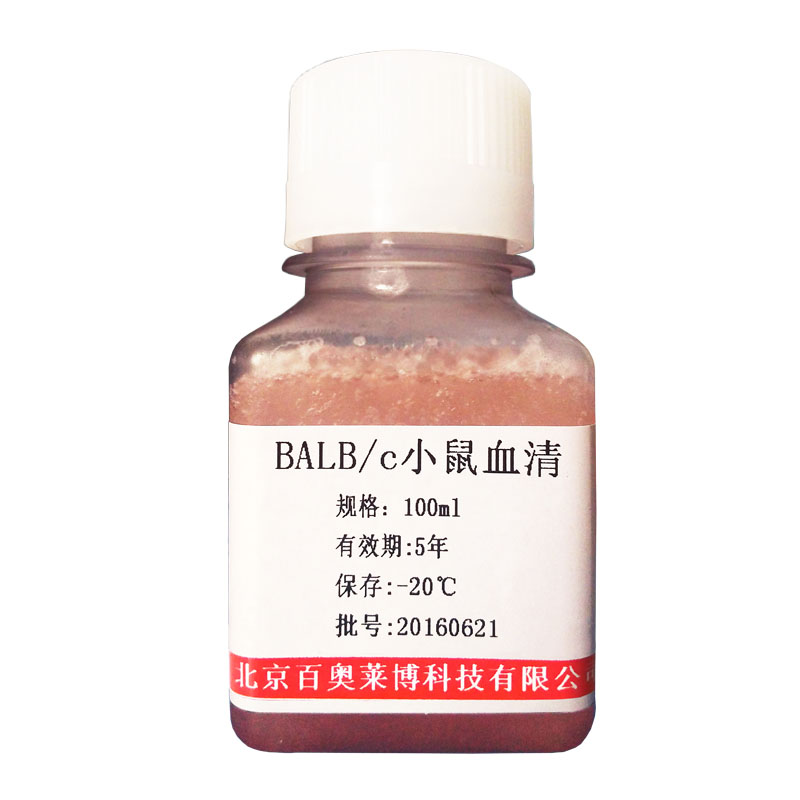 北京现货J0306型兔抗山羊IgG(H+L)抗血清打折促销