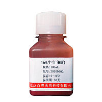 鸡血浆厂家现货