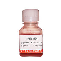 北京现货德国PAA普通胎牛血清销售