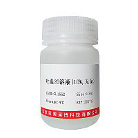 HIF-1α凝胶迁移探针(10μM)折扣价