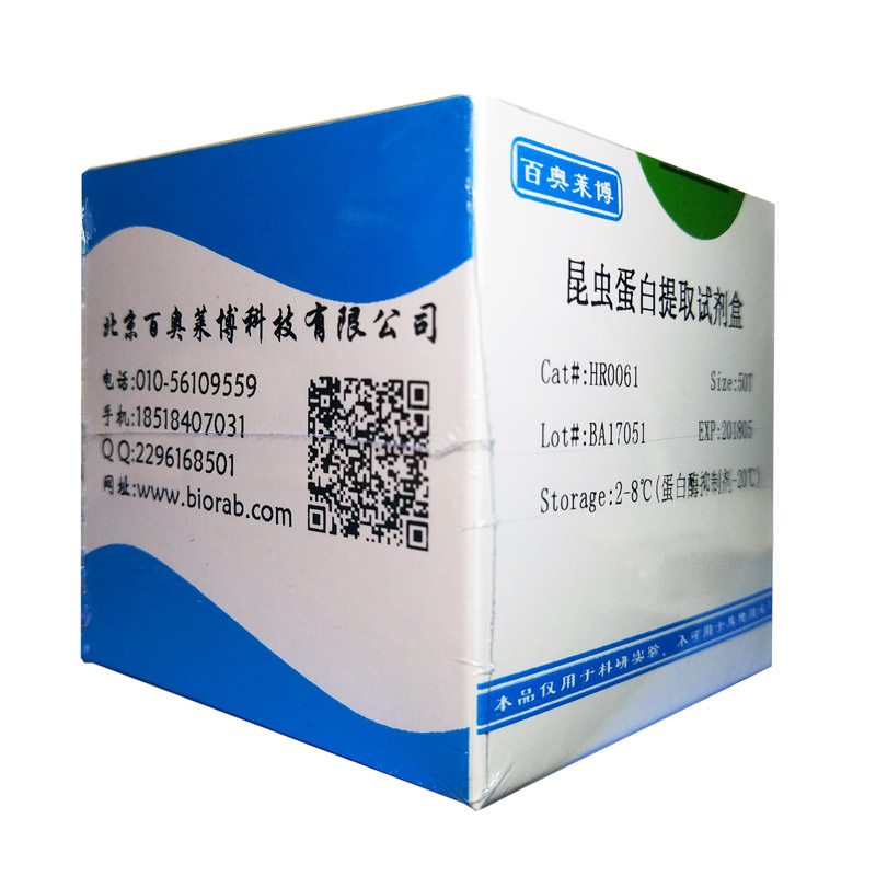 北京现货Ki67细胞增殖检测试剂盒(IHC法)销售