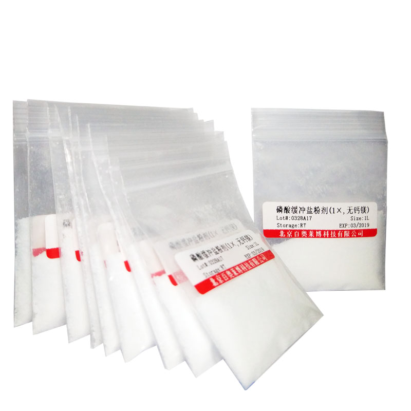 细胞pH指示荧光探针 供应产品图