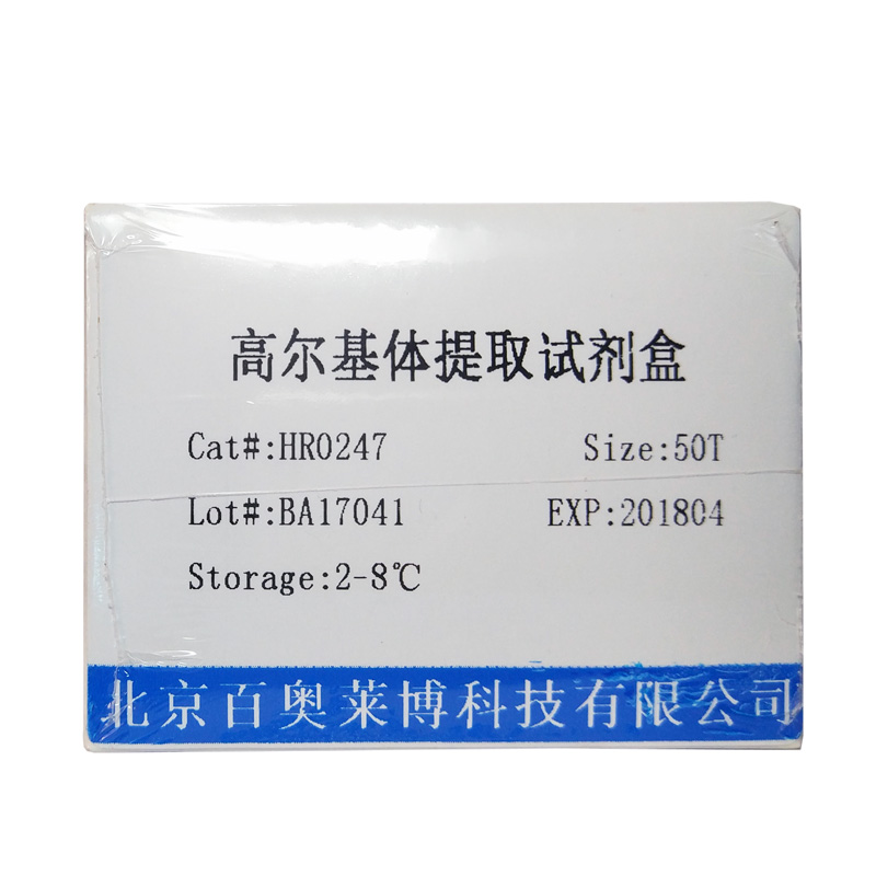 北京SYA052型肺炎支原体/肺炎衣原体双重荧光PCR检测试剂盒现货