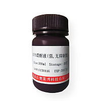 一站式GST标记蛋白质微量纯化套装厂家