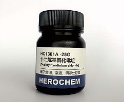 十二烷基氯化吡啶_相转移催化剂_上海宙元
