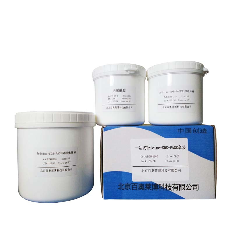 谷氨酸脱氢酶测试盒(紫外比色法)北京厂家现货
