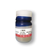 枸橼酸缓冲液北京现货促销