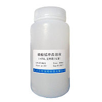 免疫荧光染色二抗稀释液价格