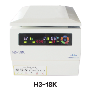 高速离心机实验室离心设备H3-18K