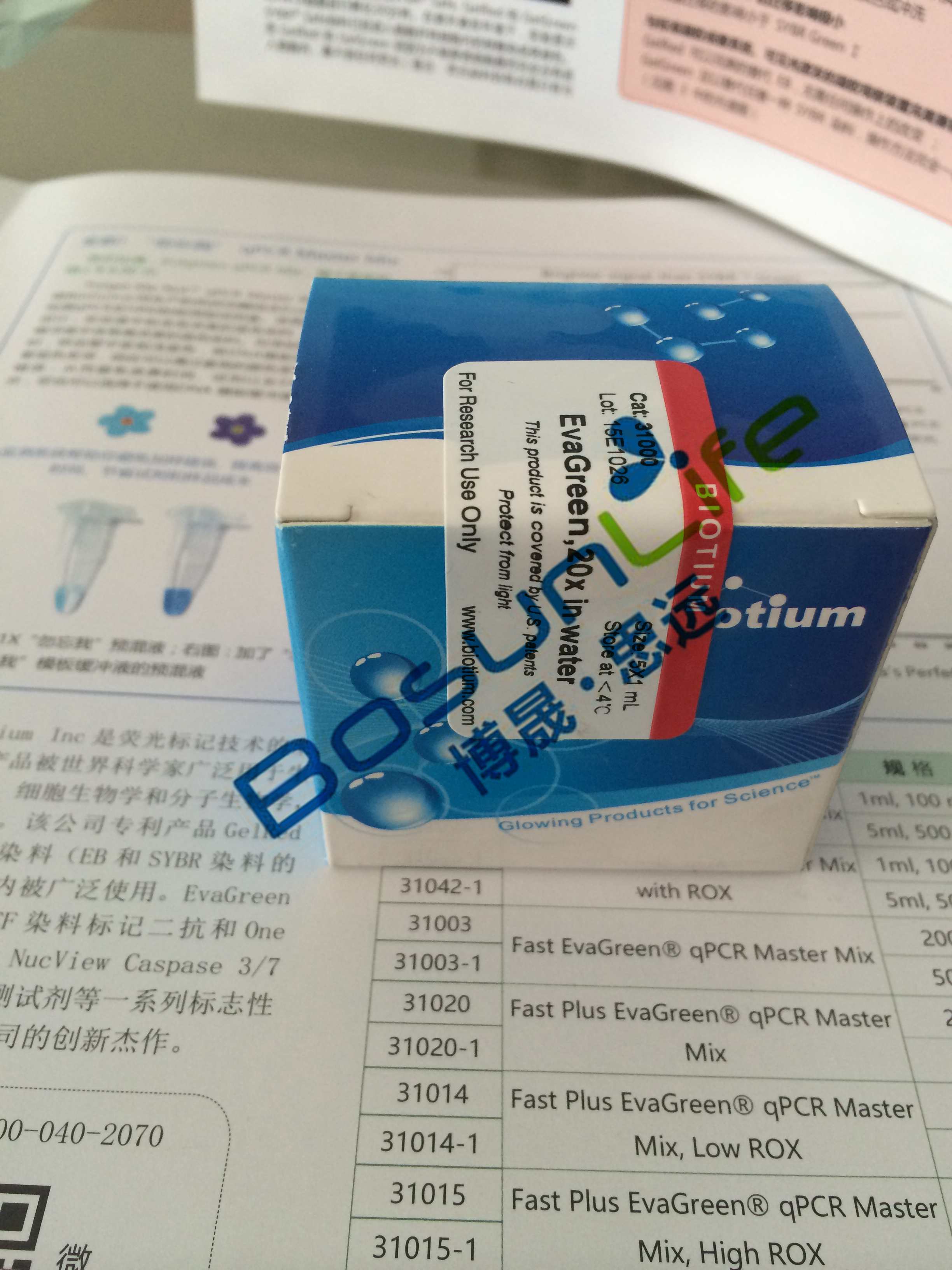 Biotium 官网授权代理商 EvaGreen Dye 荧光染料 适用于ddPCR qPCR和HRM 正品行货 美国原装进口