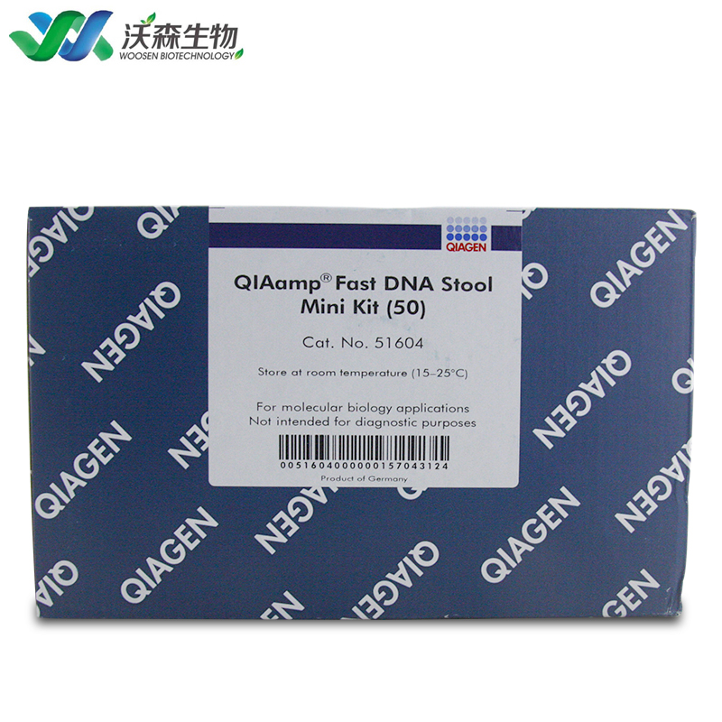 QlAamp DNA Stool Mini Kit 51604 Qiagen 粪便肠道微生物DNA提取试剂盒价格_品牌QIAGEN丁香通官网