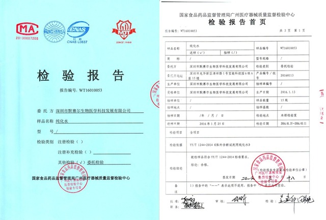 产品细节图片11