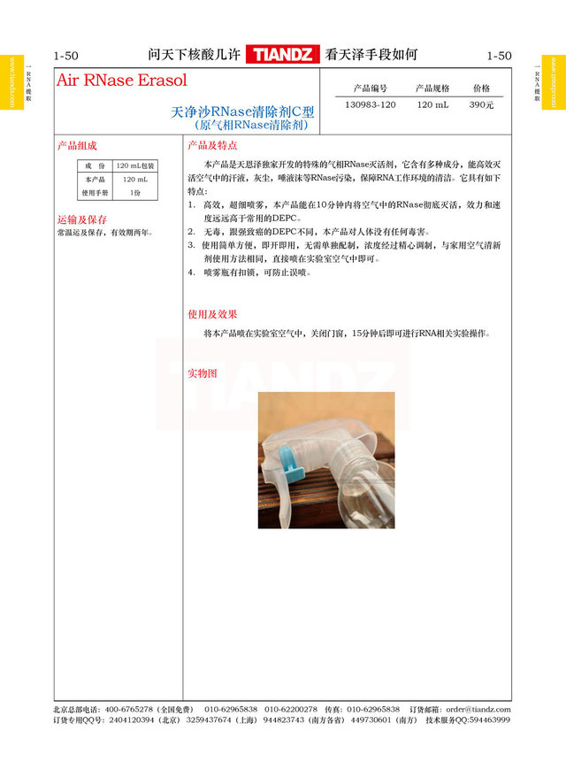 产品细节图片1