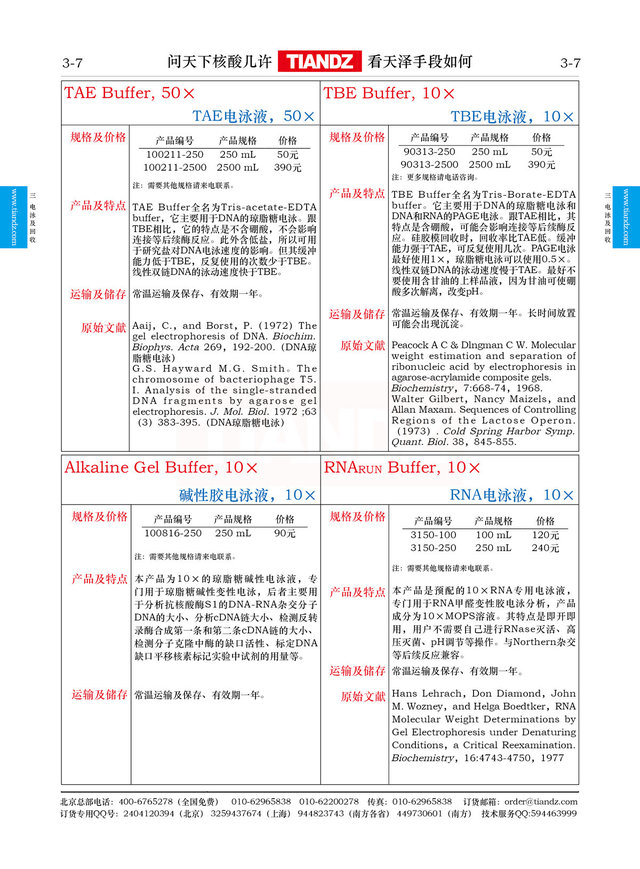 产品细节图片1
