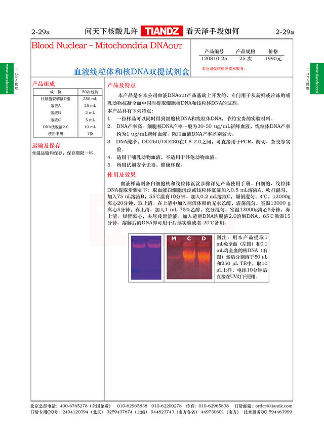产品细节图片1
