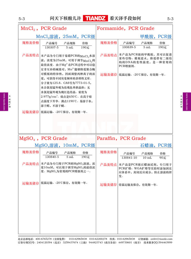 产品细节图片1