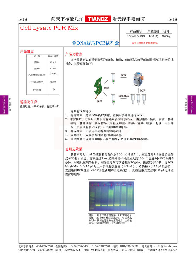 产品细节图片1