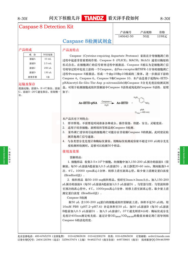 产品细节图片1