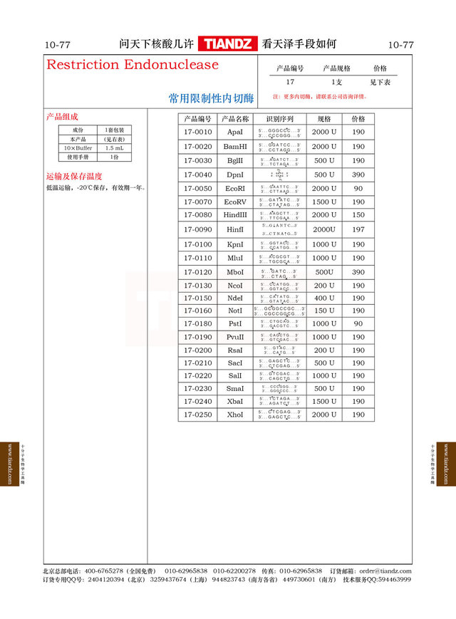 产品细节图片1