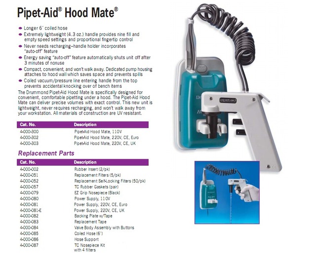 吸管辅助移液器