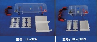 东林琼脂糖水平电泳槽系列（标配价格）