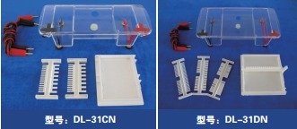 东林琼脂糖水平电泳槽系列（标配价格）