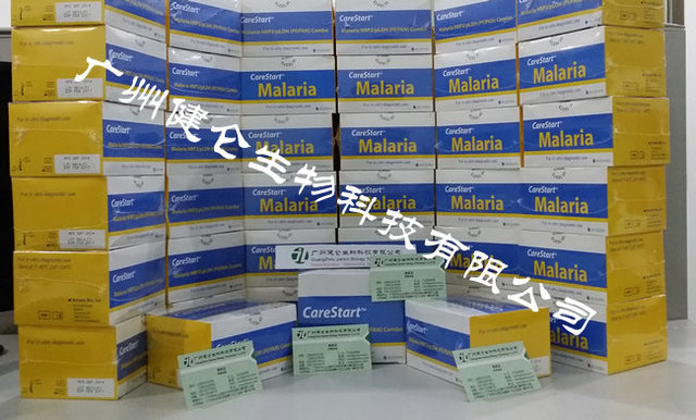 Panbio登革热快速检测试剂盒 Panbio登革热检测试剂