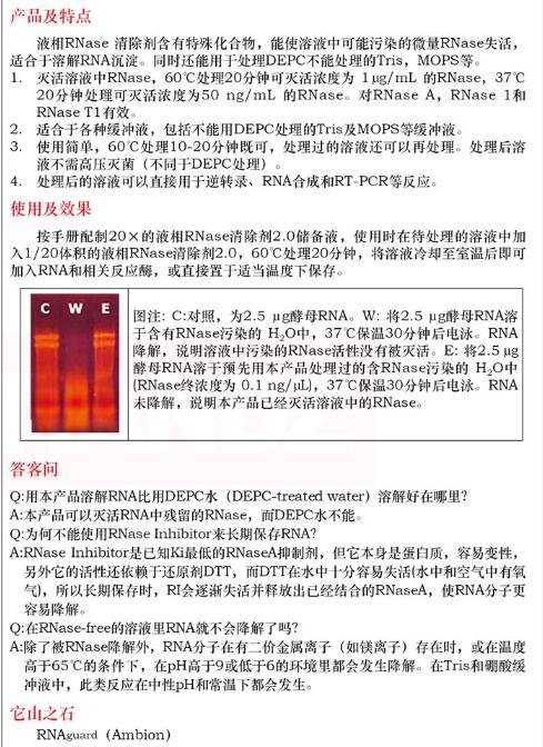产品细节图片1
