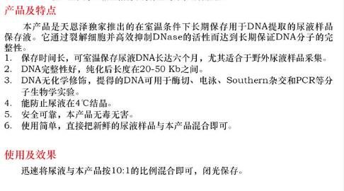 产品细节图片1