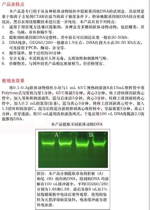 产品细节图片1