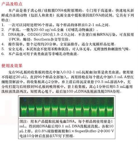产品细节图片1