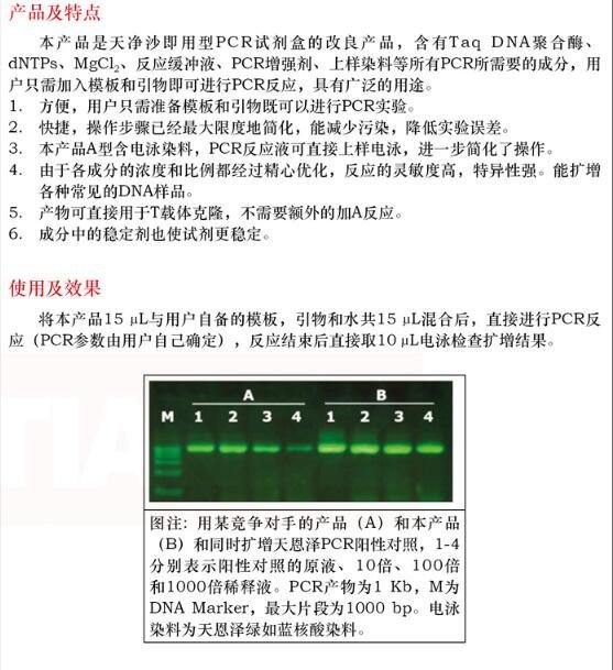 产品细节图片1