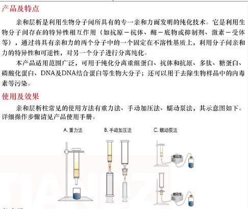 产品细节图片1