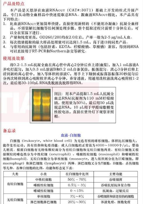 产品细节图片1