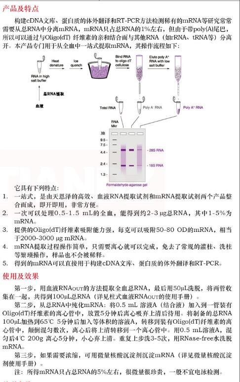 产品细节图片1