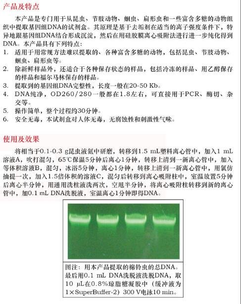 产品细节图片1