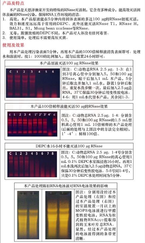 产品细节图片1