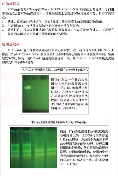 产品细节图片1