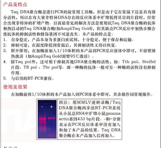 产品细节图片1