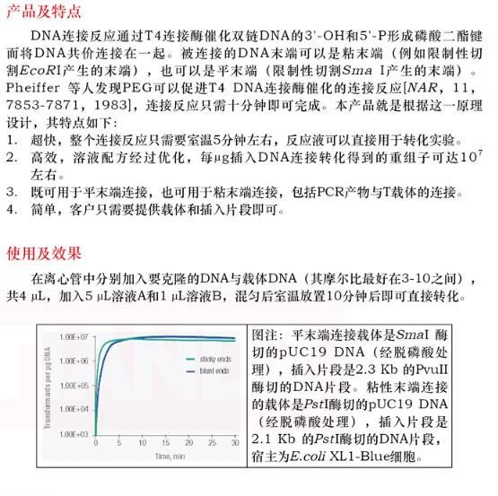 产品细节图片1