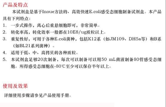 产品细节图片1