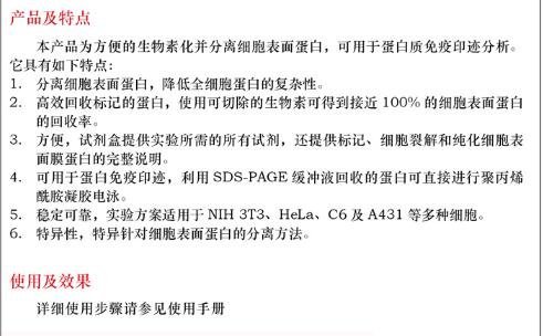 产品细节图片1