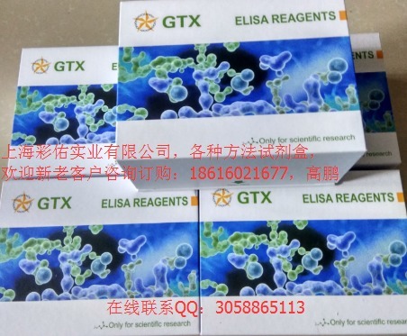 犬雌激素(E)Elisa试剂盒