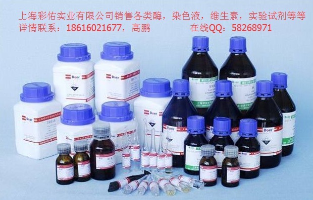 氘代二甲亚砜/六重氢二甲基亚砜/六氘代二甲基亚砜/己氘二甲基